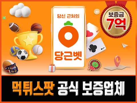 대길벳
