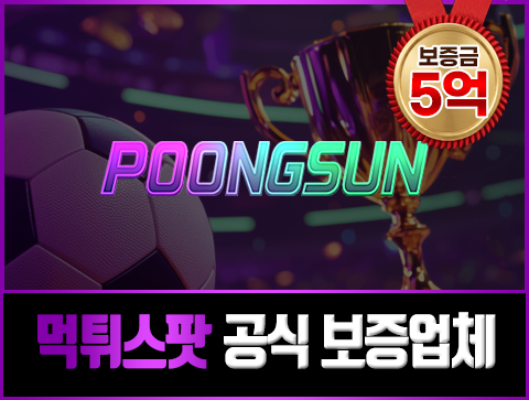 발롱