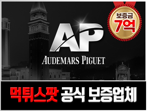 AP